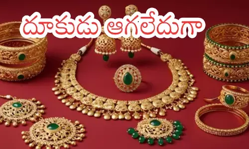 Gold Price Today : ఆల్ టైం హైకి చేరుకున్న గోల్డ్.. వెండిని ముట్టుకోగలమా?