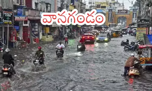 Weather Report : మరోమూడు రోజులు భారీ వర్షాలు.. ఈ ప్రాంతంలో మాత్రమే