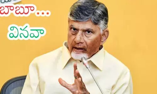 Chandrababu : టీడీపీ కథ మళ్లీ మొదటికి వచ్చిందా..  క్యాడర్ ఏమంటుందంటే?