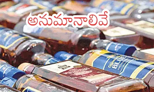 Liquor Case : ములకలచెరువు కల్తీ మద్యం కేసులో  ఎన్ని మలుపులో?