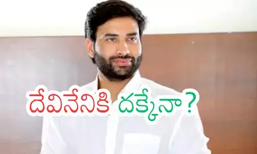 Devineni : అవినాష్ దారి మార్చినట్లుందిగా?