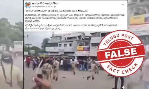 Still image showing Ahilyanagar police dispersing protesters related to I Love Muhammad controversy