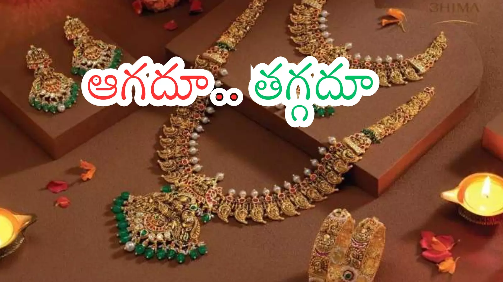 Gold Price Today : రికార్డులను తిరగరాస్తున్న బంగారం.. హిస్టరీ క్రియేట్ చేస్తున్న వెండి