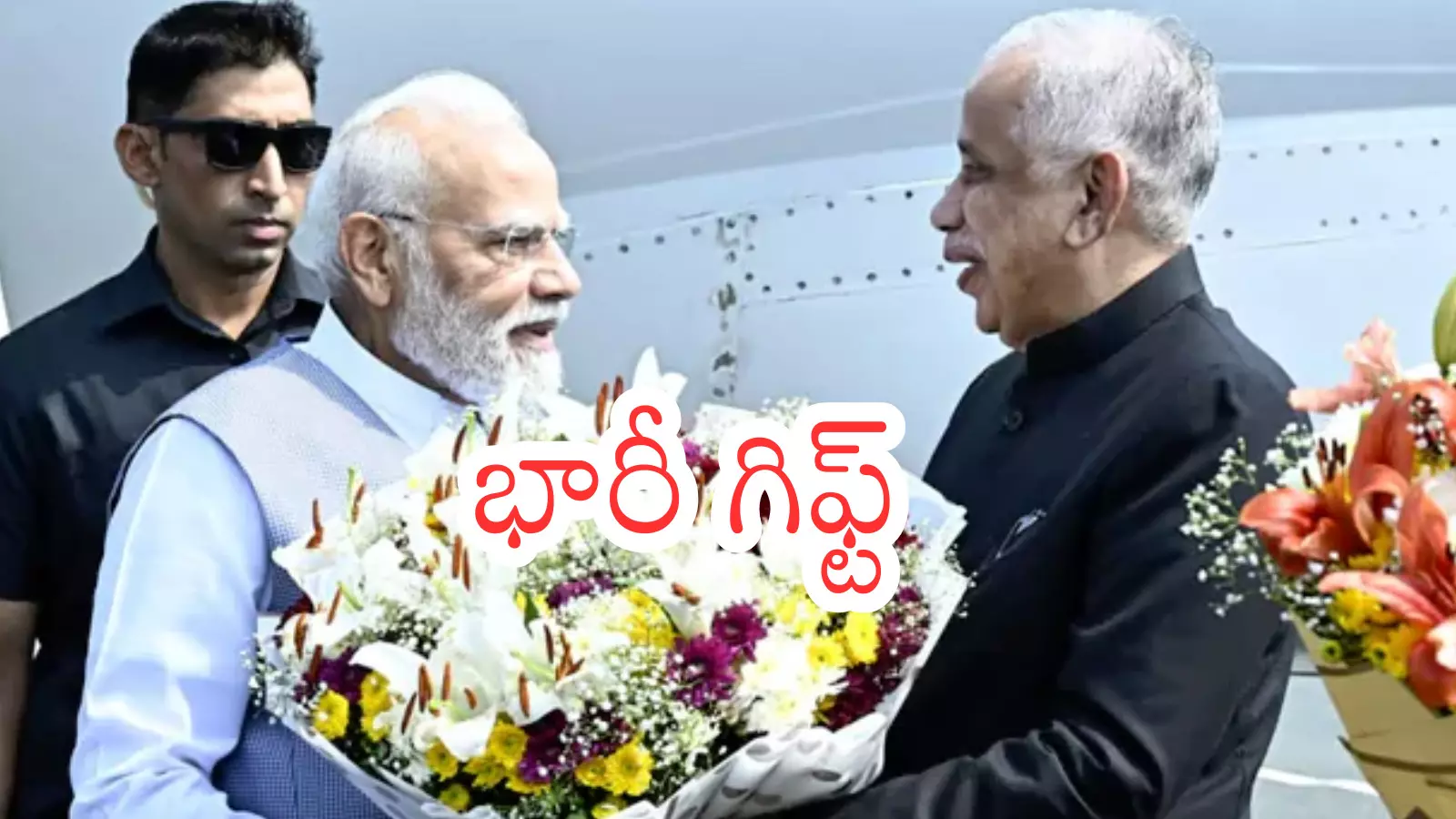 Andhra Pradesh : ప్రధాని ఏపీలో అడుగు పెట్టకముందే తీపికబురు అందిందిగా