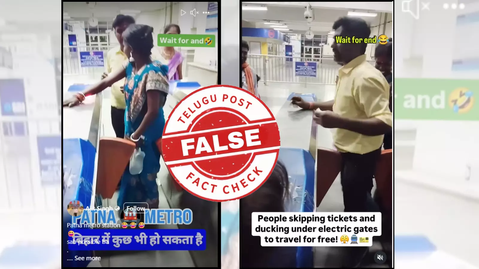 Patna Metro video