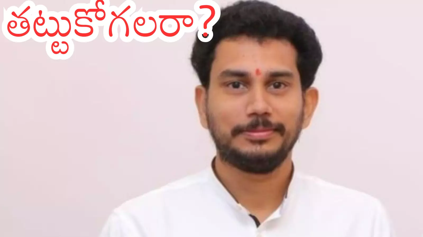 Magunta : మాగుంట ఈ నిర్ణయం తీసుకోవడానికి రీజన్ అదేనా?