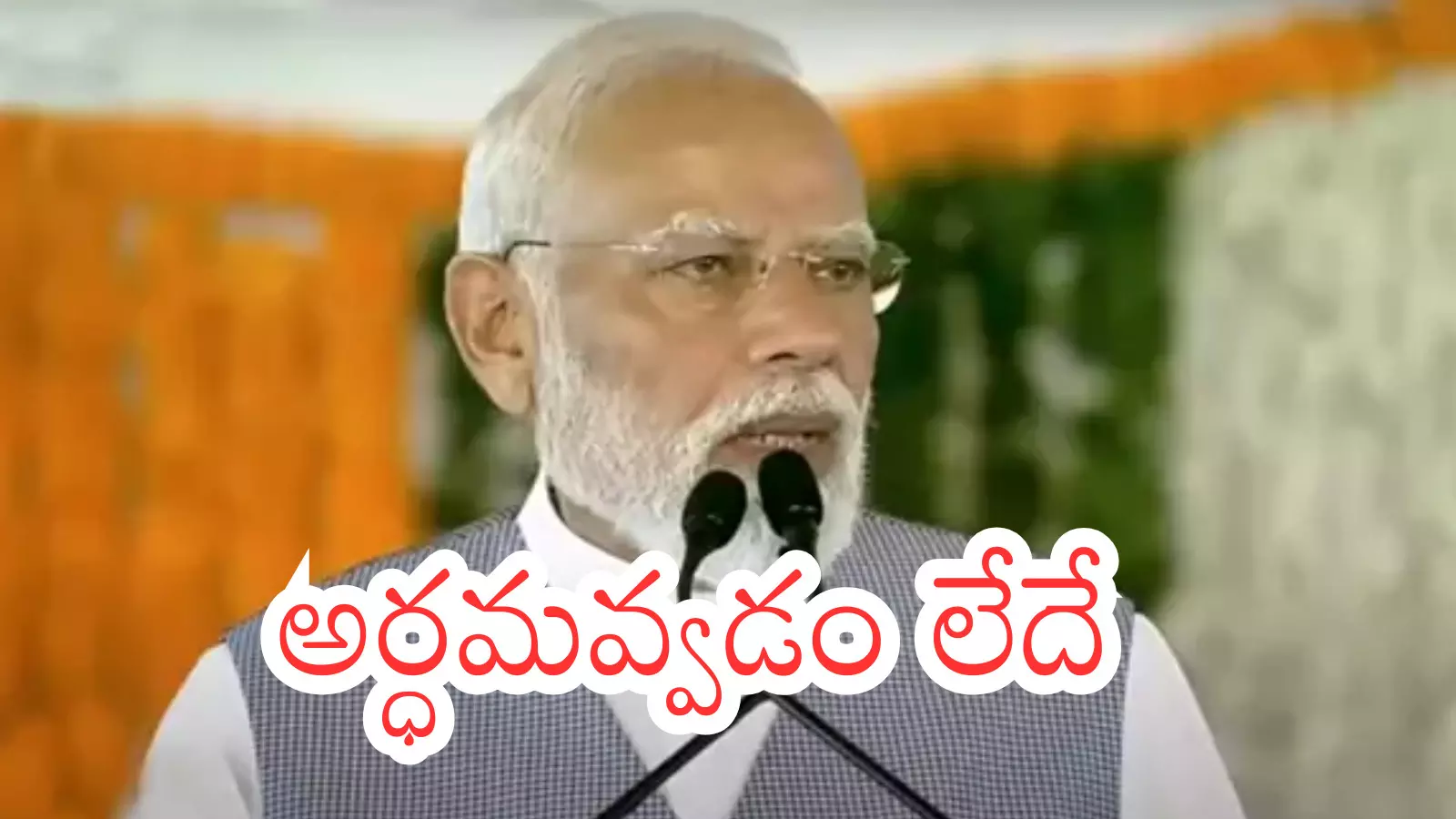 PM arendra Modi skipped any mention of Jagan in his Andhra visits