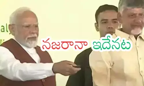Narendra Modi : నేడు మోదీ సంచలన ప్రకటన చేయనున్నారా?