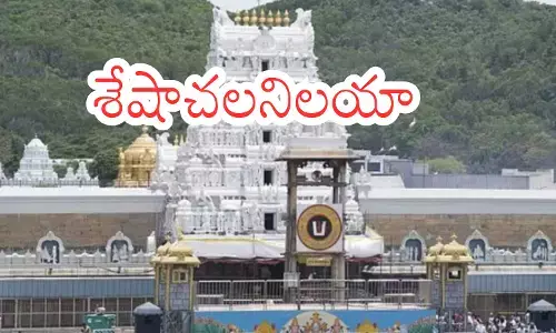 Tirumala : తిరుమలకు నేడు వెళ్తున్నారా.. అయితే ఇది గమనించాల్సిందే