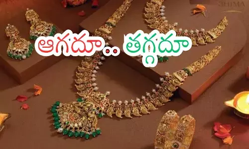 Gold Price Today : రికార్డులను తిరగరాస్తున్న బంగారం.. హిస్టరీ క్రియేట్ చేస్తున్న వెండి