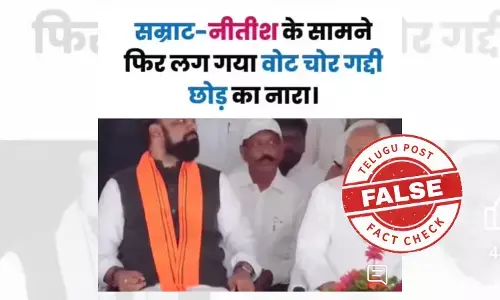 ଫ୍ୟାକ୍ଟ ଚେକ୍: ଭିଡିଓକୁ ଏଡିଟ କରି ଅପପ୍ରଚାର ନିମନ୍ତେ ଭାଇରାଲ କରାଯାଇଛି