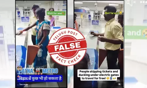 Patna Metro video