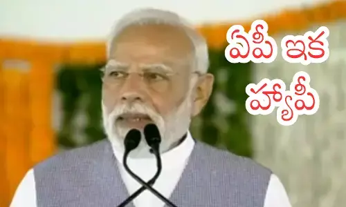 Narendra Modi : బాబు, పవన్ జోడీతో ఏపీ దూసుకెళుతుంది