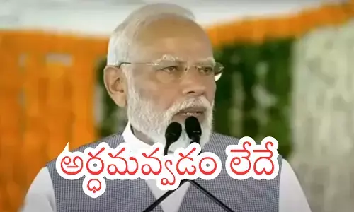 PM arendra Modi skipped any mention of Jagan in his Andhra visits