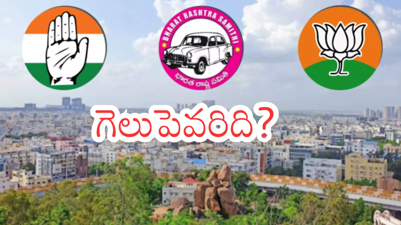 Congress, BRS, and BJP leaders campaigning in Jubilee Hills bye election with party supporters.