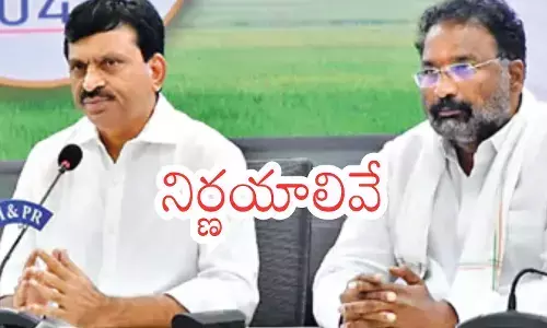 Telangana: స్థానిక సంస్థల ఎన్నికలపై కేబినెట్ కీలక నిర్ణయం