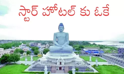 Amaravathi : అమరావతిలో స్టార్ హోటల్ నిర్మాణానికి అనుమతి