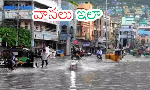 Rain Alert : అవి వెళ్లాయ్... ఇవి వచ్చాయ్...ఇంకో రెండురోజులు వర్షాలు
