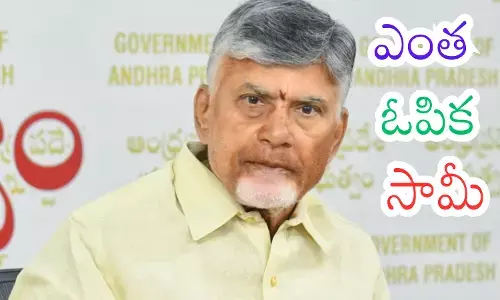 Chandrababu : ఆఫీసులో ఉండేది తక్కువ.. బయట తిరిగేదే ఎక్కువ