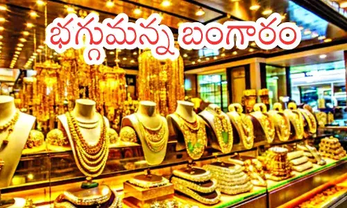 Gold Rates Today : ఈరోజు మరొకసారి పెరిగిన బంగారం ధరలు
