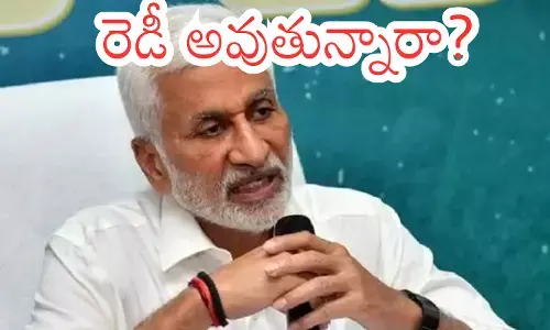 Vijaya Sai Reddy : సాయిరెడ్డి సూట్ కేసు సర్దుకుంటున్నారా? ఏపీకి పయనమవుతున్నారా?