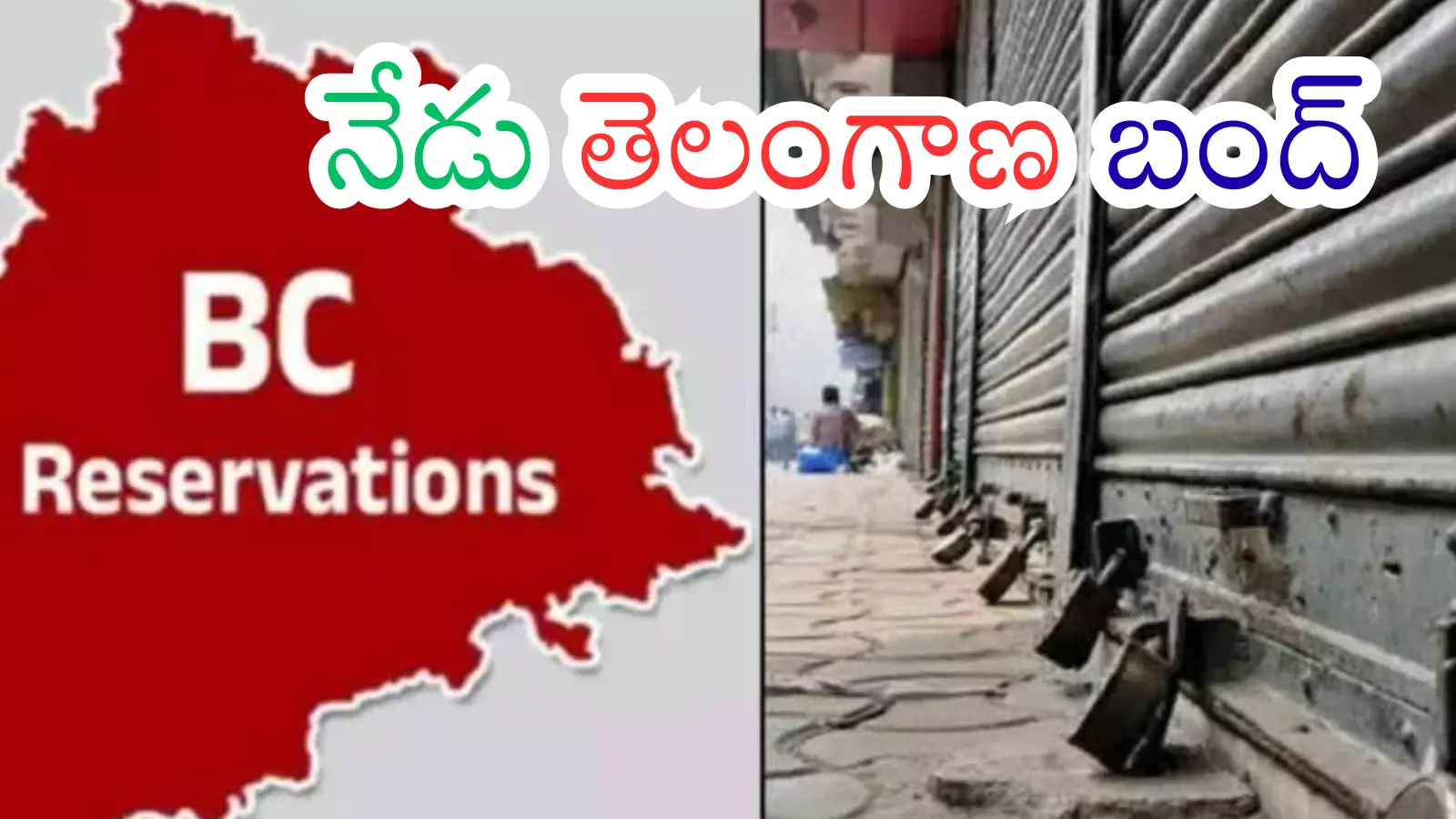 telangana-wide bandh to continue today for BC reservations