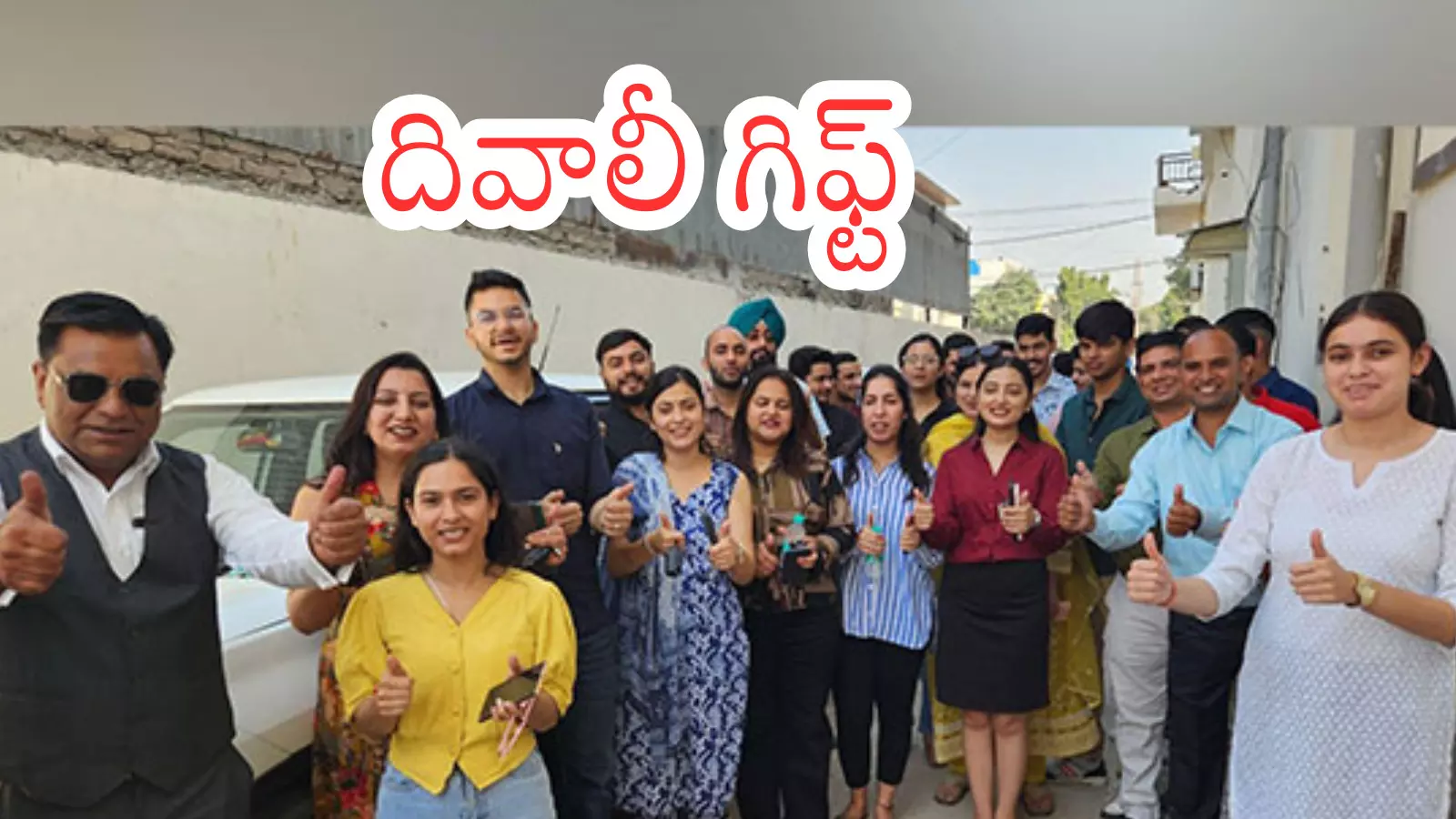 దీపావళికి ముందే ఉద్యోగులకు ఖరీదైన కార్లను గిఫ్ట్ గా ఇచ్చిన యజమాని దీపావళికి ముందే ఉద్యోగులకు ఖరీదైన కార్లను గిఫ్ట్ గా ఇచ్చిన యజమాని