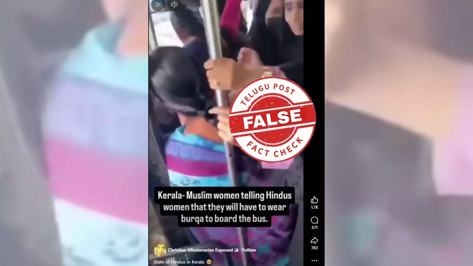 ഫാക്ട് ചെക്ക്: ഹിജാബ് ധരിക്കാത്തതിന് ഹിന്ദു സ്ത്രീയെ ബസില്‍നിന്ന് ഇറക്കിവിടുന്ന മുസ‍്‍ലിം പെണ്‍കുട്ടികള്‍? വാസ്തവമെന്ത്?