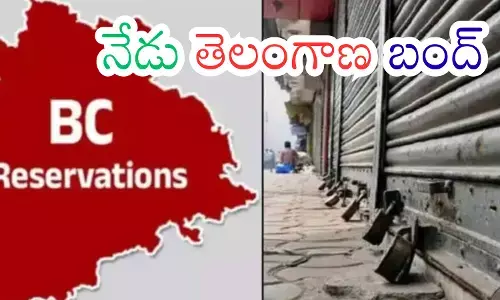 telangana-wide bandh to continue today for BC reservations