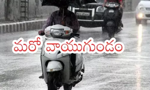 Rain Alert : నైరుతి పోయింది.. ఈశాన్యం వచ్చింది... వానలు మామూలే