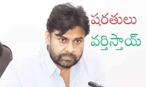 Janasena : పవన్ సిగ్నల్స్ ఇప్పటికైనా అర్థమయ్యాయా?