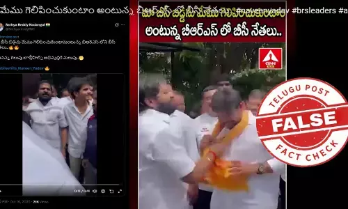 ఫ్యాక్ట్ చెక్: బీఆర్ఎస్ నేత శ్రీనివాస్ గౌడ్ కాంగ్రెస్ అభ్యర్థి నవీన్ యాదవ్ కు జూబ్లీహిల్స్ ఉప ఎన్నికలో మద్దతు తెలపలేదు