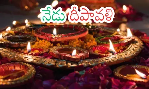 diwali is being celebrated in the telugu states today