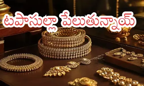 Gold Rates Today : దీపావళి రోజున షాకిచ్చిన బంగారం ధరలు