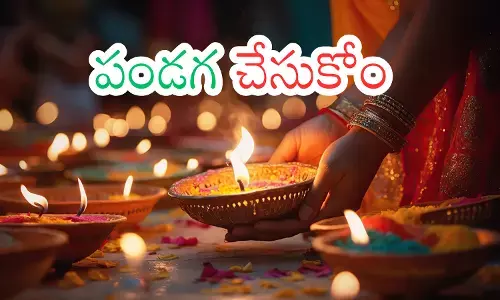 Diwali 2025 : దీపావళి అంటే తెలియని గ్రామం...పండగ కు దూరం