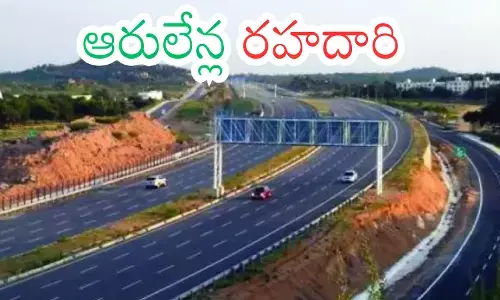 Andhra Pradesh : అమరావతికి మరో గుడ్ న్యూస్..స్పీడ్ పెంచిన సర్కార్