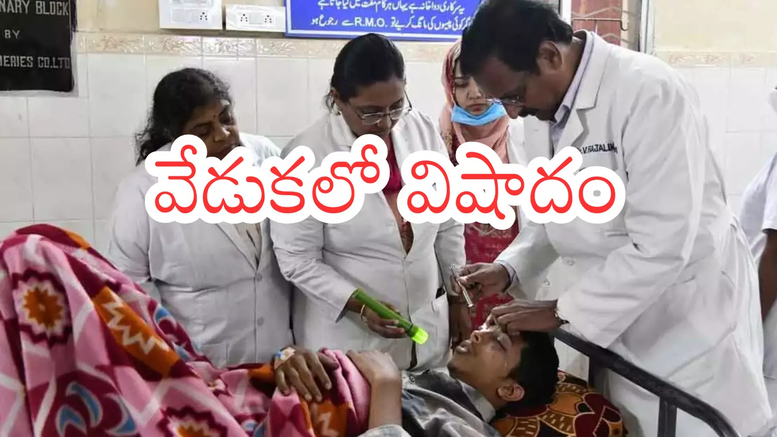 diwali was celebrated with great enthusiasm. some people were injured during the celebration.