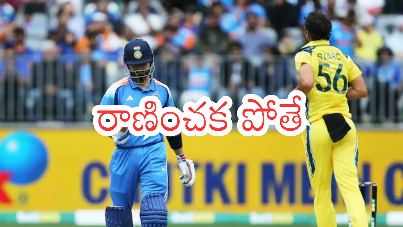 india had a poor performance in the first ODI against australia.