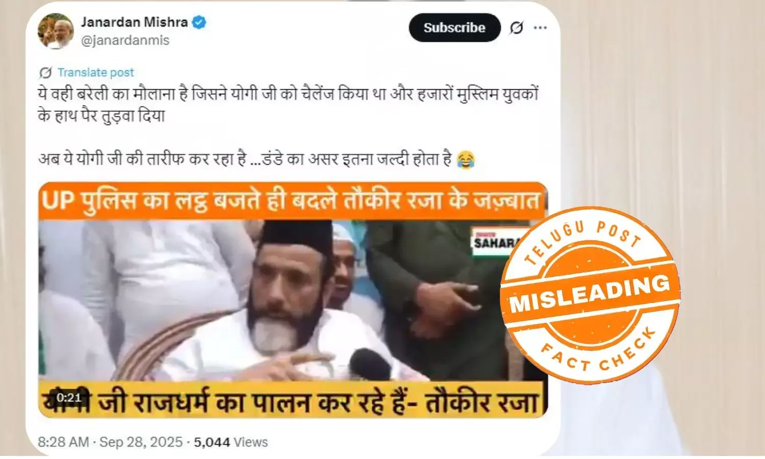 I Love Muhammed campaign, Maulana Tauqeer Raza, Yogi Adityanath, Bareilly violence, Raj Dharma, PM Narendra Modi, UP police