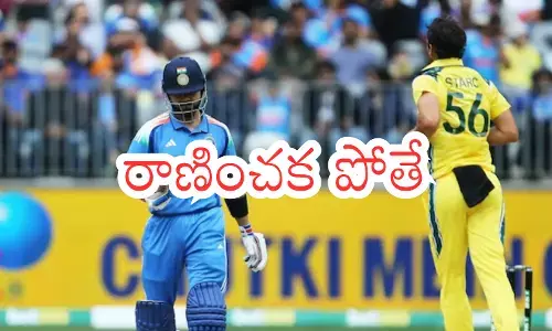 india had a poor performance in the first ODI against australia.