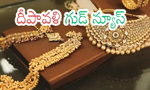 Gold Rates Today : బంగారం, వెండి ధరలు మరింత తగ్గనున్నాయా? ఇదే కారణమా?