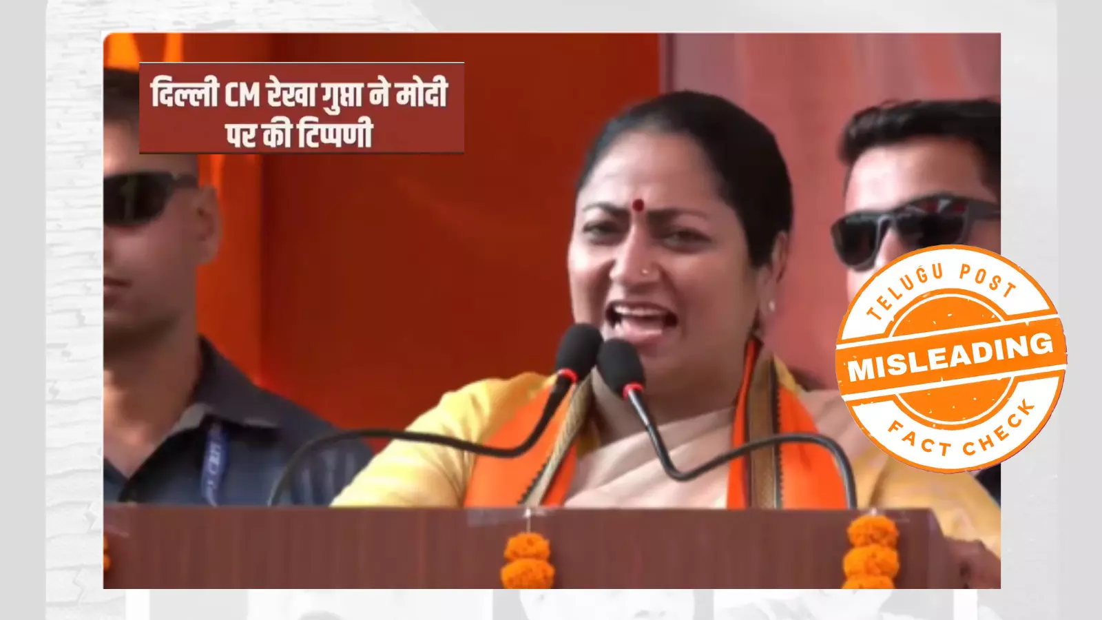 ଫ୍ୟାକ୍ଟ ଚେକ୍: ପ୍ରକୃତ ଭିଡିଓରେ ଦିଲ୍ଲୀ ମୁଖ୍ୟମନ୍ତ୍ରୀ ମୋଦିଙ୍କୁ ନୁହେଁ ବରଂ ଆରଜେଡି ପାର୍ଟି ଏବଂ ଲାଲୁଙ୍କ ପରିବାରକୁ କଟାକ୍ଷ କରିଛନ୍ତି ଫ୍ୟାକ୍ଟ ଚେକ୍: ପ୍ରକୃତ ଭିଡିଓରେ ଦିଲ୍ଲୀ ମୁଖ୍ୟମନ୍ତ୍ରୀ ମୋଦିଙ୍କୁ ନୁହେଁ ବରଂ ଆରଜେଡି ପାର୍ଟି ଏବଂ ଲାଲୁଙ୍କ ପରିବାରକୁ କଟାକ୍ଷ କରିଛନ୍ତି