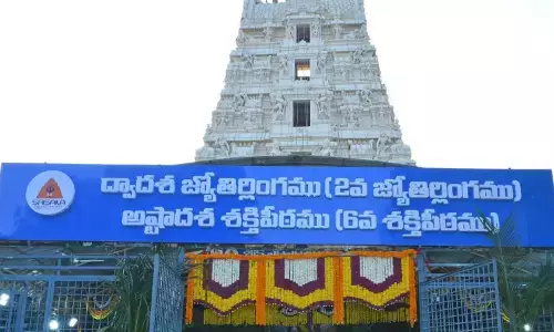 Srsailam : శ్రీశైలంలో స్పర్శదర్శనం రద్దు