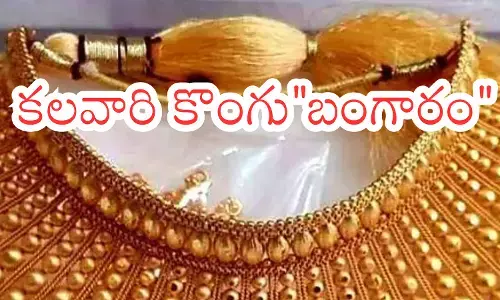 Gold Price Today : దిగిరాని బంగారం.. వెండి ఇంకా ప్రియంగానే
