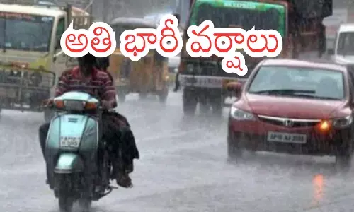 Heavy Rains : వాయుగుండం.. కుండపోత వానలు ఎన్ని రోజులో తెలిస్తే?