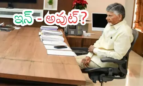 Andhra Pradesh : మంత్రి వర్గ విస్తరణకు వేళయిందా? ఏపీ టీడీపీలో హాట్  టాపిక్