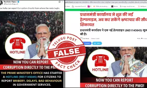 PMO corruption helpline