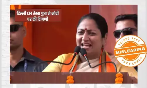 ଫ୍ୟାକ୍ଟ ଚେକ୍: ପ୍ରକୃତ ଭିଡିଓରେ ଦିଲ୍ଲୀ ମୁଖ୍ୟମନ୍ତ୍ରୀ ମୋଦିଙ୍କୁ ନୁହେଁ ବରଂ ଆରଜେଡି ପାର୍ଟି ଏବଂ ଲାଲୁଙ୍କ ପରିବାରକୁ କଟାକ୍ଷ କରିଛନ୍ତି