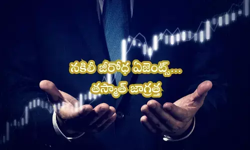 Hyderabad Cyber Crime investigates Zerodha trading scam involving Kompally businessman
