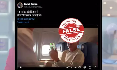 ഫാക്ട് ചെക്ക്: തേജസ്വി യാദവിന് വേണ്ടി ബോളിവുഡ് നടൻ മനോജ് ബാജ്പേയിയുടെ പ്രചാരണ വീഡിയോ? വാസ്തവമറിയാം